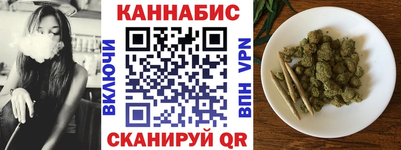 Купить наркоту Мамадыш КОКАИН  Кодеин  Конопля  Гашиш  А ПВП 