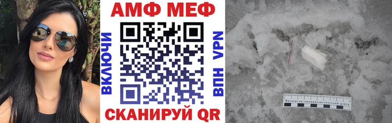 купить наркотик Мамадыш Амфетамин 98%