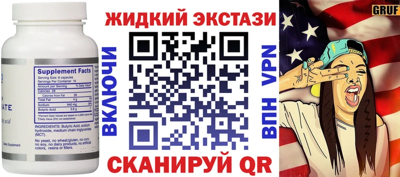как найти закладки OMG как зайти Бутират BDO Мамадыш