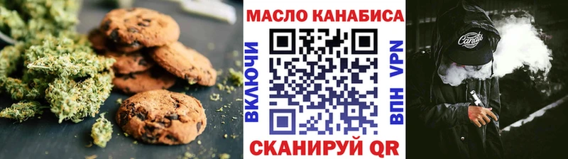 купить наркоту  Мамадыш  Canna-Cookies марихуана 