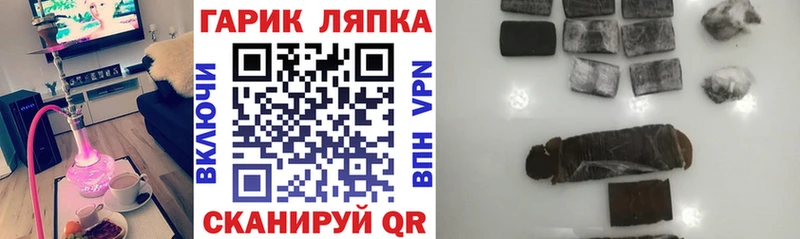 МЕГА ONION  Мамадыш  ГАШИШ Premium 