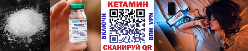 нарко площадка наркотические препараты  что такое   Мамадыш  Кетамин ketamine 