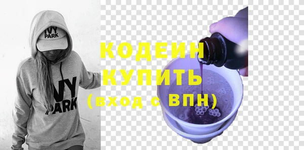 гашиш Абаза