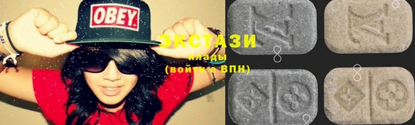 гашиш Абаза