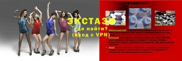 эйфоретик Абинск