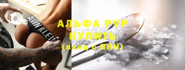 эйфоретик Абинск
