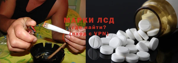 эйфоретик Абинск