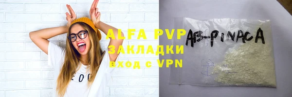 гидра Алексеевка