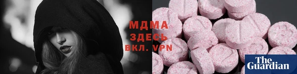 гашиш Абаза