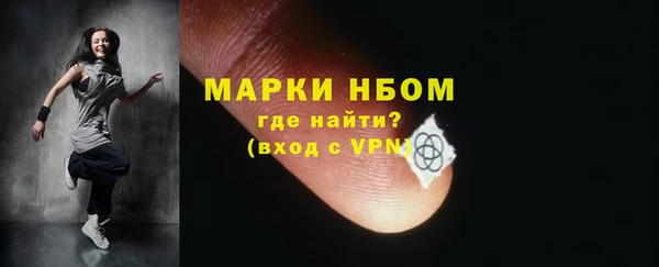 эйфоретик Абинск
