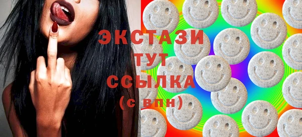 гашиш Абаза