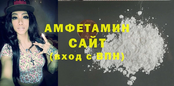 эйфоретик Абинск