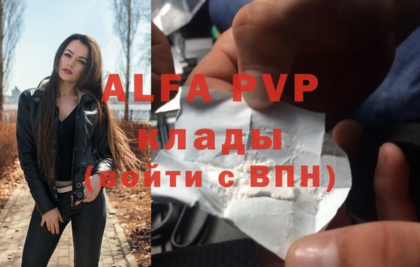 гашиш Абаза