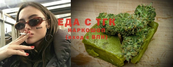 гашиш Абаза