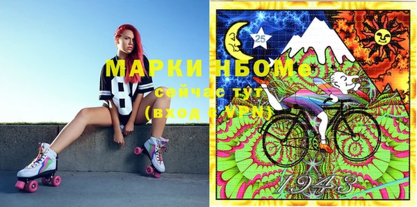 гашиш Абаза