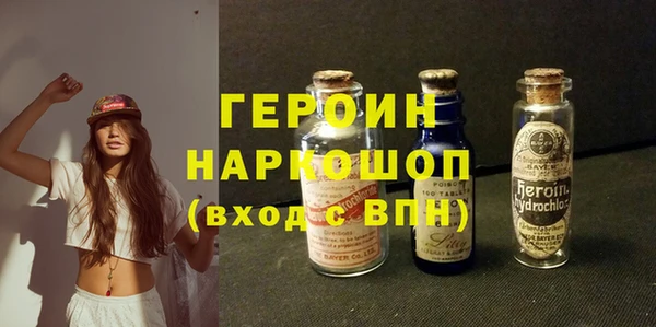 эйфоретик Абинск