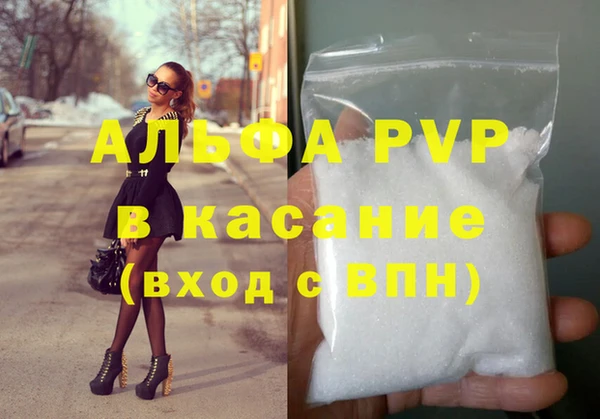 эйфоретик Абинск