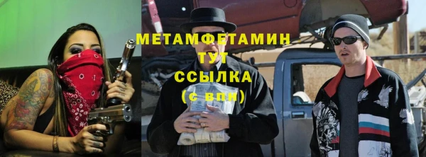 гашиш Абаза