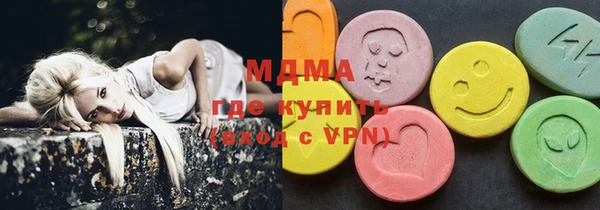 эйфоретик Абинск