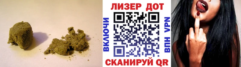 дарнет шоп Мамадыш LSD-25 экстази кислота