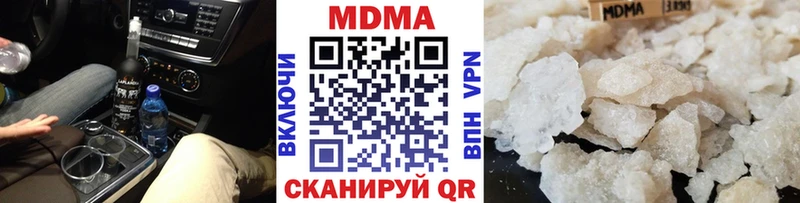 гидра вход  продажа наркотиков  Мамадыш  MDMA Molly 