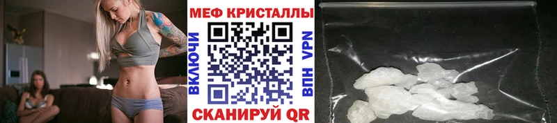 Мефедрон  Мамадыш