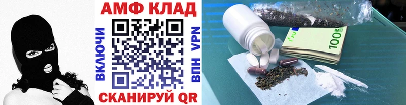 МЕТАМФЕТАМИН винт  kraken сайт  Мамадыш  где купить  