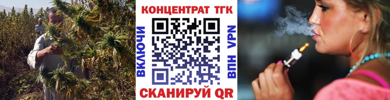 ТГК жижа  Мамадыш 